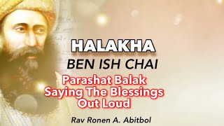 HalakhaSay Your Berakhot Out Loud [upl. by Gresham]