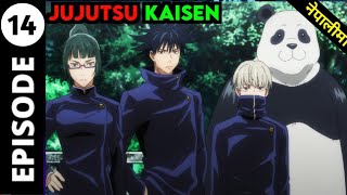 Jujutsu Kaisen Episode14 Explained in Nepali  Anime Explainer Nepali [upl. by Jann]