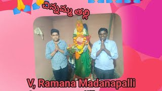 chinnamma katha lo N Prasad sirGKSS డ్రామాgroup [upl. by Meeki]