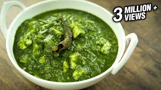 Palak Paneer Recipe  How To Make Easy Palak Paneer  Cottage Cheese In Spinach Gravy  Varun [upl. by Anaujit89]