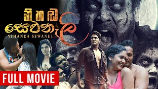 Nihada Sewanali නිහඬ සෙවනැලි   Sinhala Full Movie [upl. by Budge]