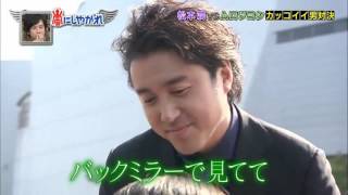 嵐にしやがれ】松本潤VSムロツヨシ 160514松本潤 vs 室剛 示範開敞篷車入座的方法，超搞笑 [upl. by Viviana]