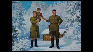 North Korean Song The General is the son of Guerrillas [upl. by Agnesse]