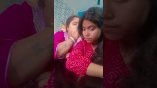 2 bon ar kota ho6a 😂😂youtubeshort funny sad  Maa ar boka kha6a [upl. by Alicsirp]