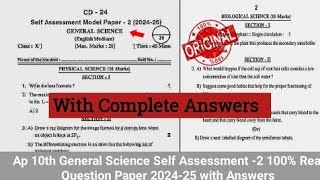 💯10th class science self assessment 2 model paper 2024Ap 10th class Fa2 science question paper 2024 [upl. by Iznyl958]