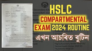 HSLC COMPARTMENTAL EXAM 2024 ROUTINE  SEBA  CLASS X YOU CAN LEARN [upl. by Retlaw]