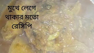 Grihasthali  গোল গোল আন্ডা হয়ে গেলো মন্ডাকোন জাদুবলেDurgapur vlog [upl. by Herwig726]