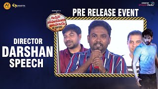 Director Darshan Superb Speech ​ Ichata Vahanamulu Nilupa Radu Pre Release Event  Shreyas Media [upl. by Treblih61]