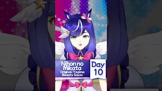 Day 10 Nihon no Mikata Nevada kara kimashita 🌟 1Minute Karaoke 🎶 Clara Stellamari [upl. by Iblehs]