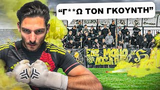 Με Έβριζε Όλο Το Γήπεδο [upl. by Itsirc]