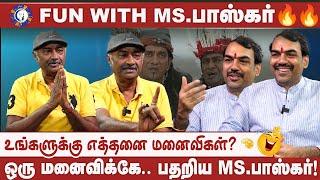 MSBhaskar உடன் உரையாடல்  Rangaraj Pandey Part 1 [upl. by Marlena745]