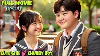 Cute Girl in Love with Chubby Boy of School  Lookism Explained in Hindi [upl. by Swayder]