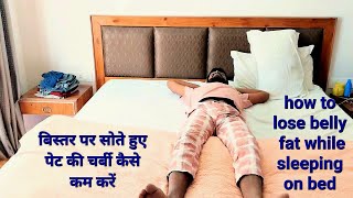 Do this yoga by facing the sun and then rest for a while Sleepy Yoga By Roshan Nios Ignou [upl. by Brittney]