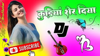 Kudiyan Shehar Diyan🥀dj remix song💕dj dholki mix punjabi DJ song dj umesh Abhee Remixer [upl. by Lyle837]