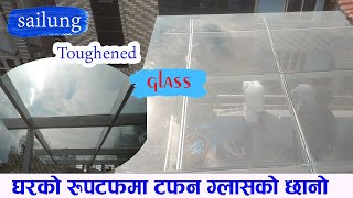 Toughened glass work at Satungal Kathmandu । रुफटफमा ग्लासकाे छानाे ।। [upl. by Nnyrb]