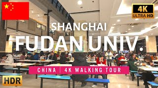 Shanghais elite school Fudan University Walking Tour 2024🎓｜4K HDR｜上海复旦大学江湾校区 [upl. by Elttil147]