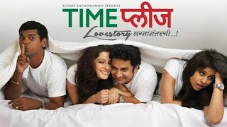 Time Please Marathi Movie  Time Please full movie Review facts [upl. by Anined976]