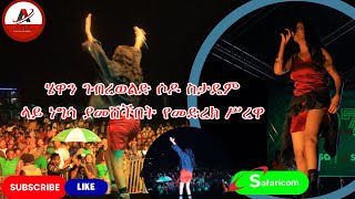 Hewan Gebrewold ሄዋን ገብረወልድ Live Performance [upl. by Eleaffar]