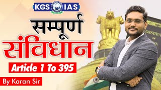 सम्पूर्ण संविधान  Article 1 to 395  By Karan Sir  kgsias kgs polity indianpolity ias [upl. by Scutt]