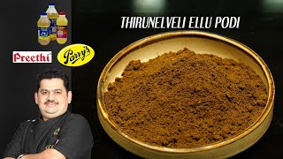 Venkatesh Bhat makes Thirunelveli Ellu podi  Black til seeds powder for idli and dosa [upl. by Adnahsat]