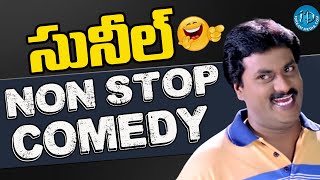 Parugu Telugu Movie  Comedy Scenes  Sunil  Allu Arjun  iDNizamabadhj1vp [upl. by Tecil]