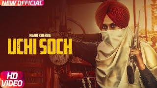 Uchi Soch Full Video  Manu Khehra  Latest Punjabi Song 2018  Speed Records [upl. by Elery142]