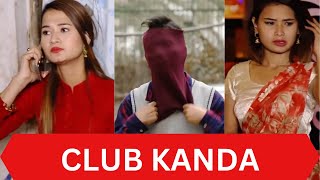 Club Kanda  AAjkal Ko Love New Season New Episode  Jibesh Gurung  Colleges Nepal [upl. by Lawrenson]