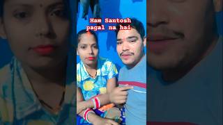 Ham Santosh pagal na hai bhojpuri song newsong dance love hindumantra melodiousvoice [upl. by Amoritta]