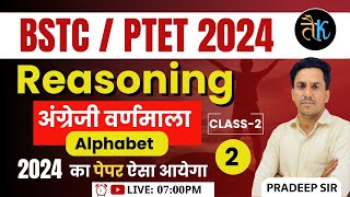 Bstc Online Classes 2024  Ptet Reasoning Online Classes 2024  Bstc Reasoning Online Classes  02 [upl. by Seedman]