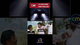 Car Accessories பாவங்கள்😛 carmemes caraccessories ledlights alloywheels carbuyinghelp [upl. by Notpmah]