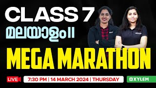 Class 7 Malayalam 2  Mega Marathon  Xylem Class 7 [upl. by Babby982]