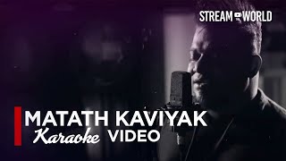 Kasun Kalhara  Matath Kaviyak Liyanna මටත් කවියක්   Karaoke Video [upl. by Farlee]