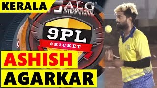 Ashish Agarkar Bowling 1 Runs Spell  9PL Cricket Kannur  Kerala [upl. by Teiv359]