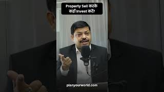 Property Sell करके कहाँ Invest करें  Best Investment For Sold Property [upl. by Standish]