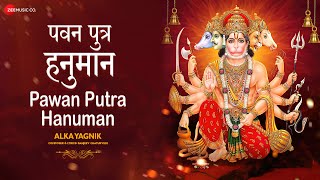 पवन पुत्र हनुमान  Lyrical  Pawan Putra Hanuman  Alka Yagnik  Sanjeev Chaturvedi श्री हनुमान भजन [upl. by Riplex]