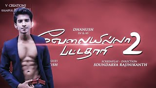 vip 2 best dialogue  vip2 dubsmash  vip 2 teaser tamil recreated [upl. by Nnayllehs688]