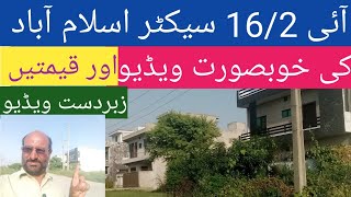 i162 sector Islamabadprices of plots in i162 sector Islamabadbest location i16 sector [upl. by Risan]