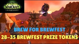 WoW  Brew For Brewfest  How To Get 2835 Brewfest Prize Tokens Per Day [upl. by Fineberg229]