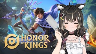 【HOK】LETS GET SWEATY RANK WITH VIEWERS [upl. by Ali556]