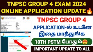 tnpsc group 4 exam apply online 2024how to apply tnpsc group 4 exam online 2024 tnpsc group 4 pstm [upl. by Anyad132]