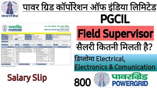 Salary  PGCIL Field Supervisor Engineer Salary  Contractual Job Diploma Electrical Elect amp Com [upl. by Akimot]