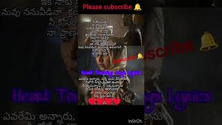 nee kosam vasta na pranam song bichagadu movie song [upl. by Ecyoj]