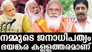 Our democracy is a big lie  Sreenivasan [upl. by Kere]