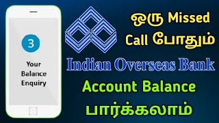 IOB missed call balance check in tamil  IOB missed call banking  IOB balance check  Star online [upl. by Nosila649]