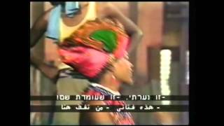 ipi tombi original production 1978 part2 [upl. by Wymore]