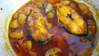 Brinjal ilish Curry Recipe Brinjal Recipe বেগুন রেসিপি [upl. by Accem986]