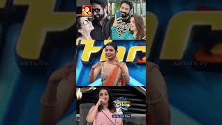 എത്രാമത്തെ Love Story 🤣🤣🤣 Super Star Amrita TVbhavana [upl. by Rocco699]