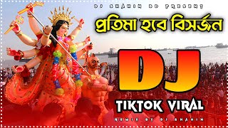 Protima Hobe Bisorjon DJ Gan Kanon DewanNew Tiktok Viral Durga Puja Special Dj Song 2024 DJ Shahin [upl. by Ennairol]