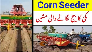 Corn Seeder With Tractor  Maize Planter [upl. by Damita]