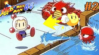 Osito juega Bomberman 64 the second attack 2 el otaku [upl. by Caine]